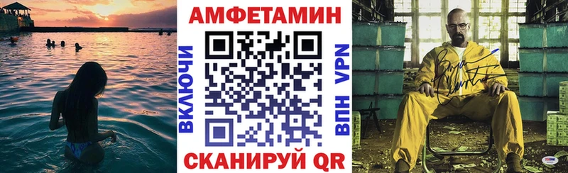 Амфетамин 97%  даркнет сайт  Брянск 