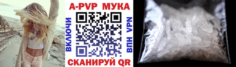 blacksprut маркетплейс  Брянск  Alpha-PVP кристаллы 