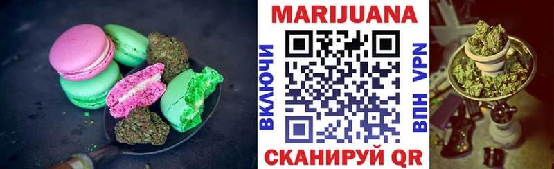 Cannafood марихуана  Брянск 