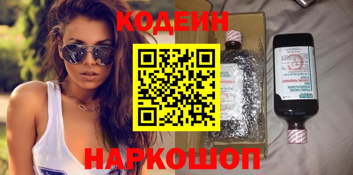 Амфетамин Брянск