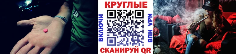 KRAKEN   купить закладку  Брянск  ЭКСТАЗИ 99% 