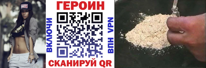 ГЕРОИН Афган  Брянск 