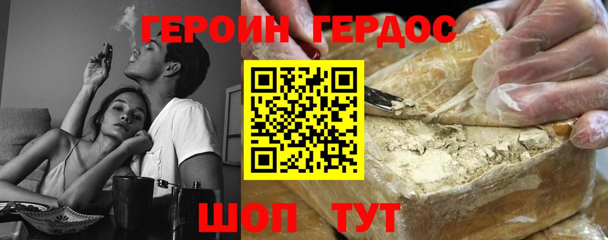 Меф МЯУ МЯУ   МАРИХУАНА  ЭКСТАЗИ  Брянск  Вход с VPN 