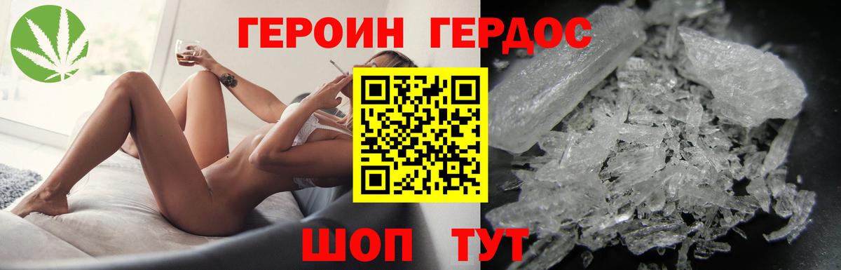Брянск  Героин афганец  Героин  Вход с VPN 