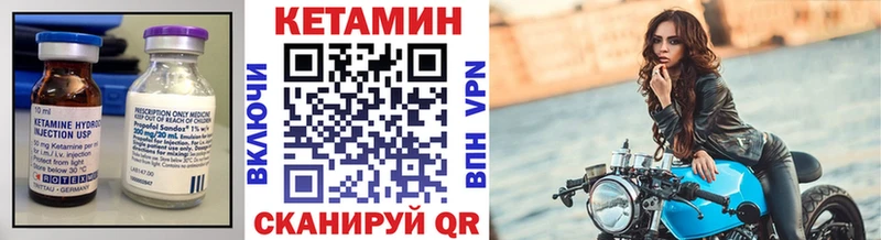 купить наркотики цена  Брянск  Кетамин VHQ 