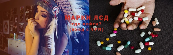 экстази Алексин