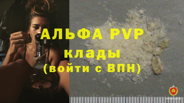 винт Алексеевка