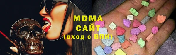 экстази Алексин