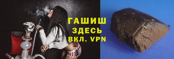ПСИЛОЦИБИНОВЫЕ ГРИБЫ Новокубанск