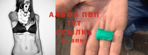 экстази Алексин
