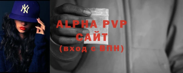 винт Алексеевка