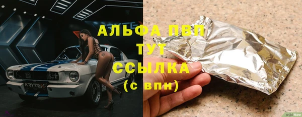 винт Алексеевка