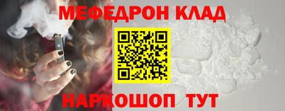 стаф Балаково