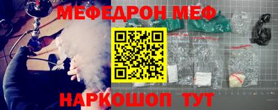 эйфоретик Балашиха