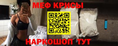 эйфоретик Балашиха