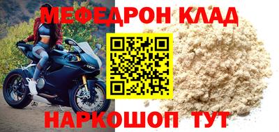 эйфоретик Балашиха