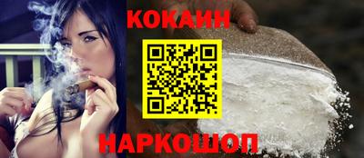 эйфоретик Балашиха