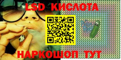 стаф Балаково