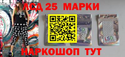 эйфоретик Балашиха