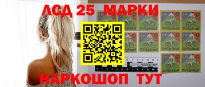 стаф Балаково