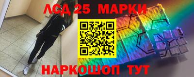 стаф Балаково