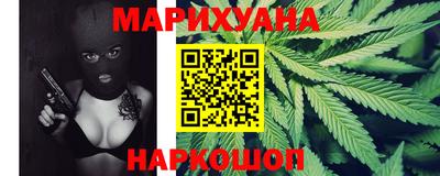 мяу мяу мука Балахна