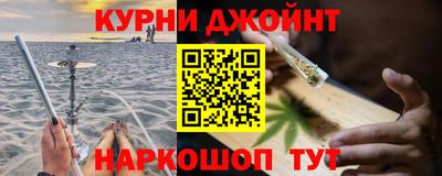 эйфоретик Балашиха