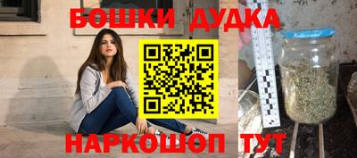 мяу мяу мука Балахна