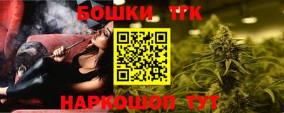 стаф Балаково