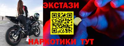 эйфоретик Балашиха