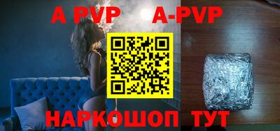стаф Балаково