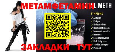 стаф Балаково