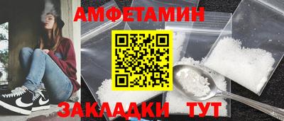 стаф Балаково