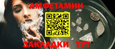 эйфоретик Балашиха