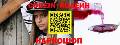 стаф Балаково