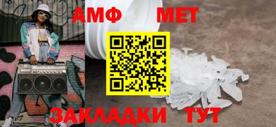 эйфоретик Балашиха