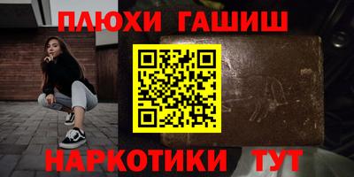 эйфоретик Балашиха
