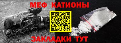 эйфоретик Балашиха