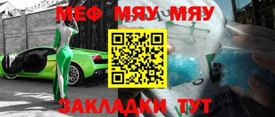 стаф Балаково
