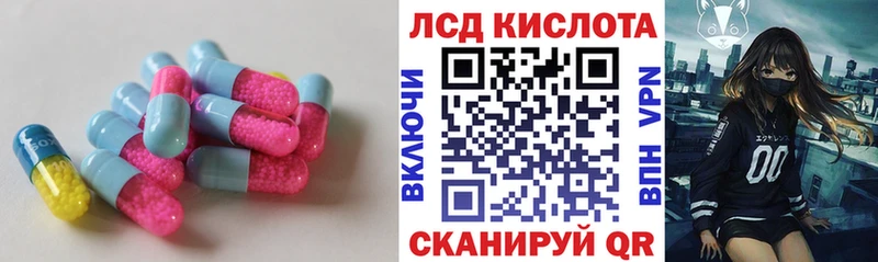 где купить наркоту Брянск ЛСД экстази кислота