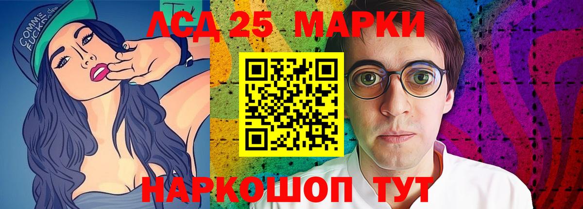 Лсд 25 экстази кислота Брянск