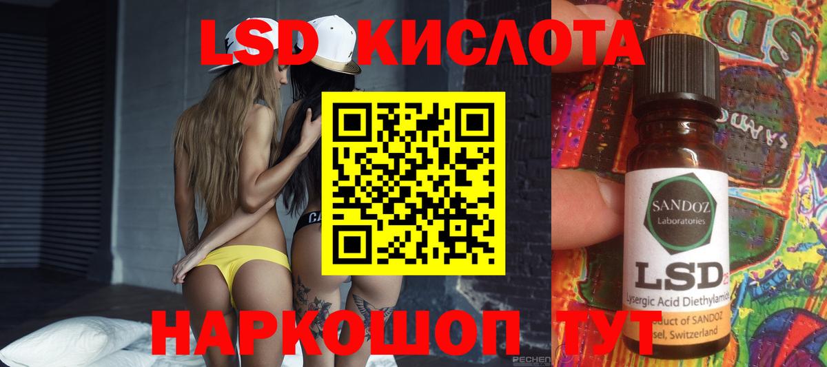 Брянск  Лсд 25 экстази ecstasy  ссылка на мегу tor  LSD-25 экстази  Лсд 25 экстази кислота  Вход с VPN 
