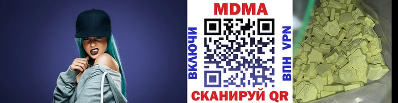 МДМА Molly купить наркоту Брянск