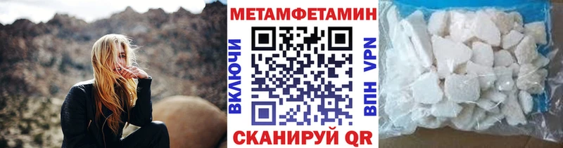 как найти закладки ссылка на мегу зеркало МЕТАМФЕТАМИН витя Брянск