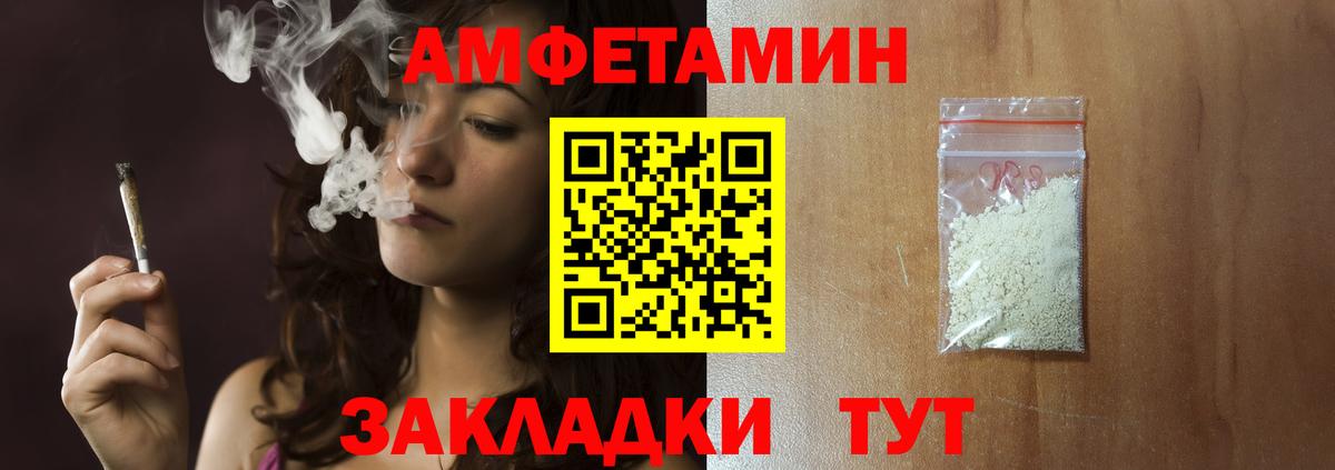 Метамфетамин Декстрометамфетамин 99.9% Брянск