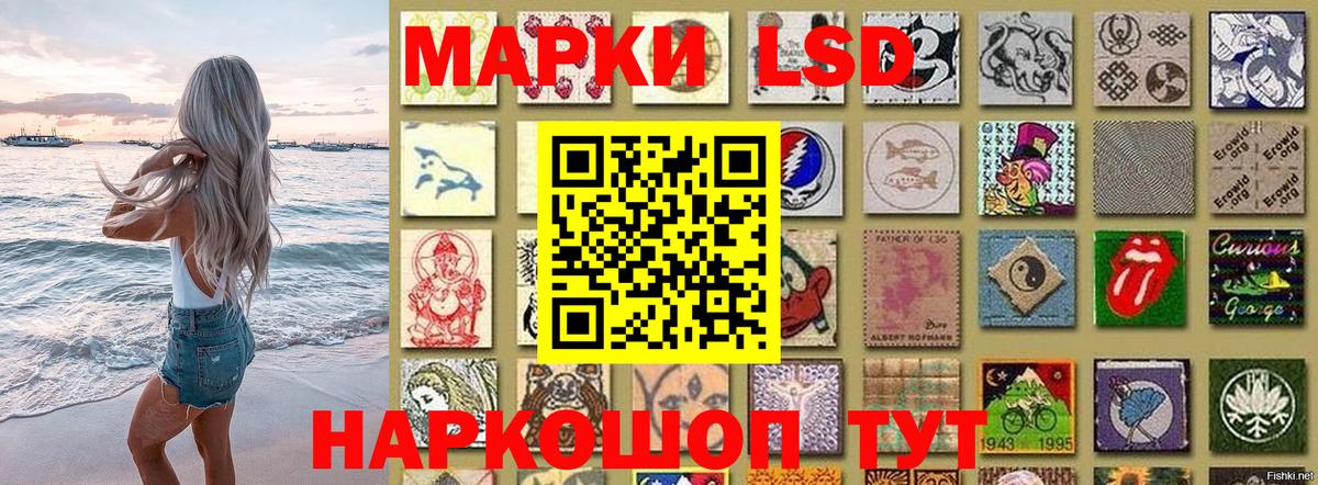 Марки N-bome 1,5мг  Вход с VPN  Брянск 