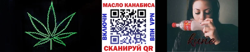гидра ссылки  Брянск  Дистиллят ТГК гашишное масло 