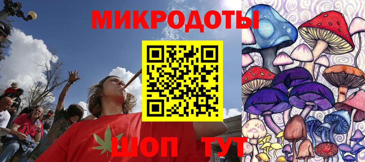 Псилоцибиновые грибы мухоморы  Вход с VPN  Галлюциногенные грибы Cubensis  наркошоп  Брянск 