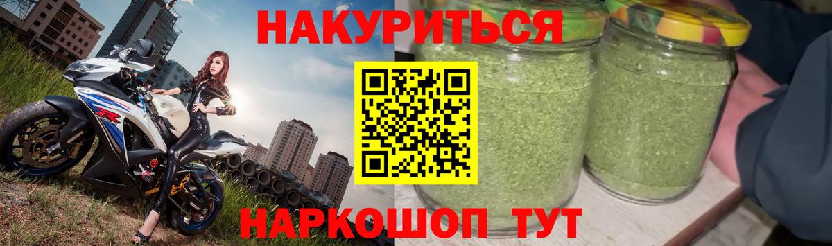 Каннабис Amnesia Брянск